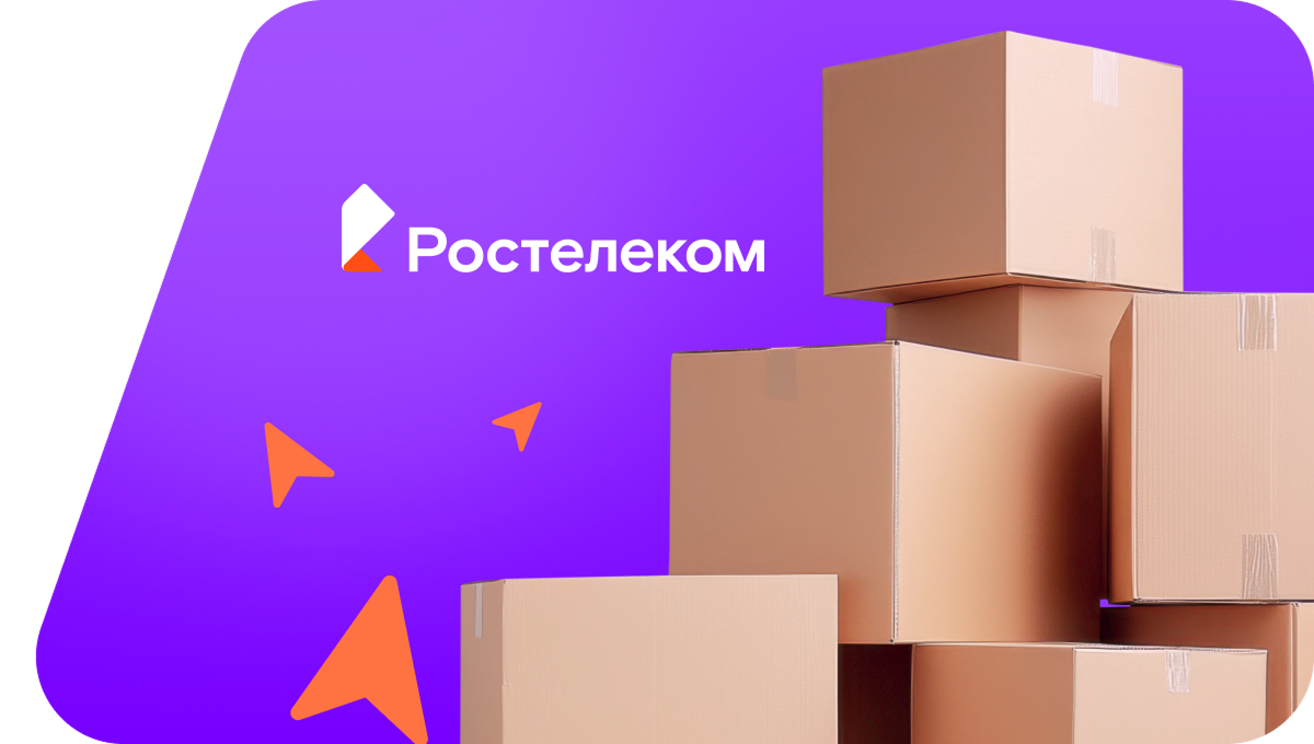 Переезд в новую квартирув&nbsp;посёлок городского типа Михнево (Московская область)